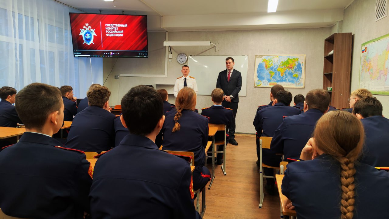 В День Героев Отечества следователи следственного управления СК России по Алтайскому краю провели для кадет Урок мужества В День Героев Отечества следователи следственного управления СК России по Алтайскому краю провели для кадет Урок мужества