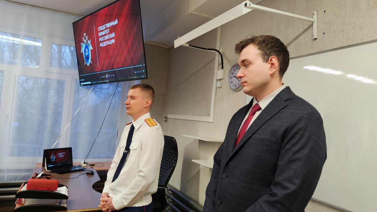 В День Героев Отечества следователи следственного управления СК России по Алтайскому краю провели для кадет Урок мужества В День Героев Отечества следователи следственного управления СК России по Алтайскому краю провели для кадет Урок мужества