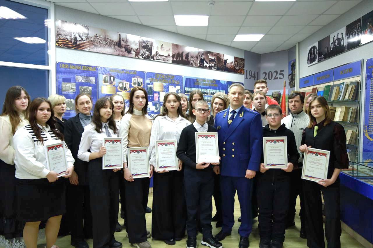 В прокуратуре региона прошла встреча с участниками Международного молодежного конкурса социальной антикоррупционной рекламы «Вместе против коррупции!» от Алтайского края В прокуратуре региона прошла встреча с участниками Международного молодежного конкурса социальной антикоррупционной рекламы «Вместе против коррупции!» от Алтайского края