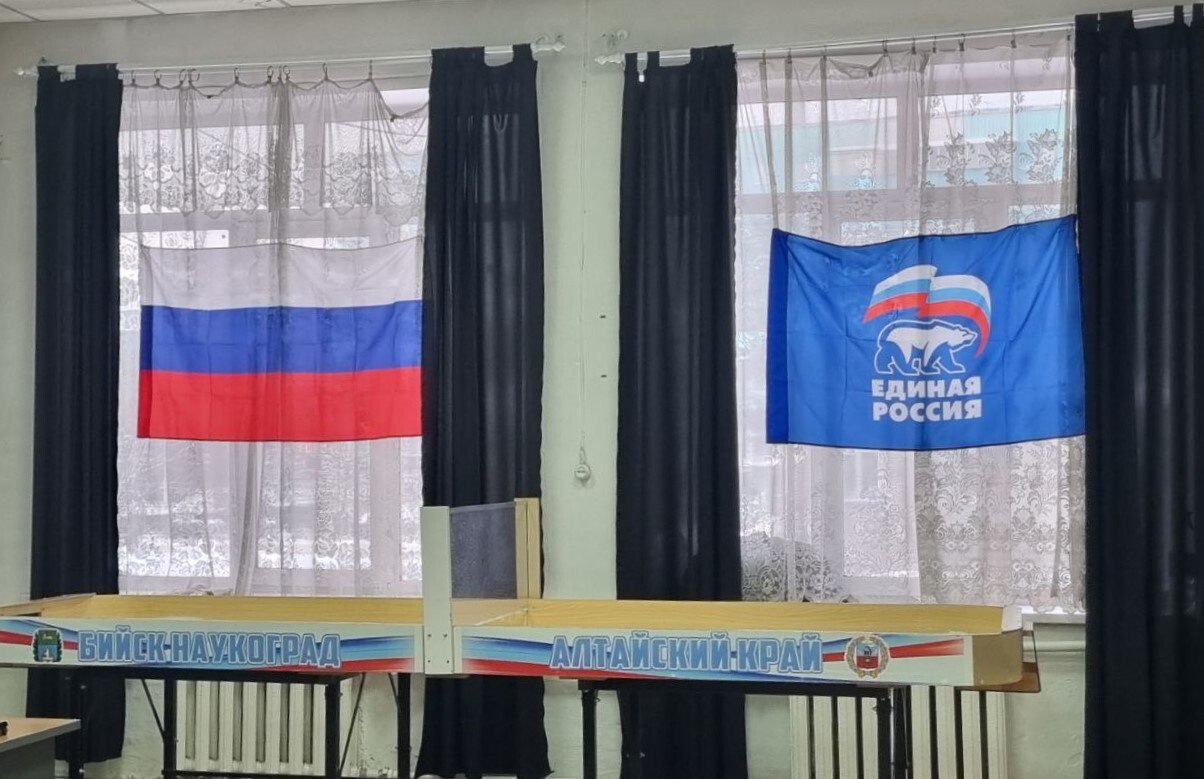 Кубок Алтайского края по спорту слепых