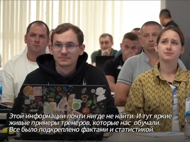 Чтобы помогать другим, нужно постоянно учиться самому