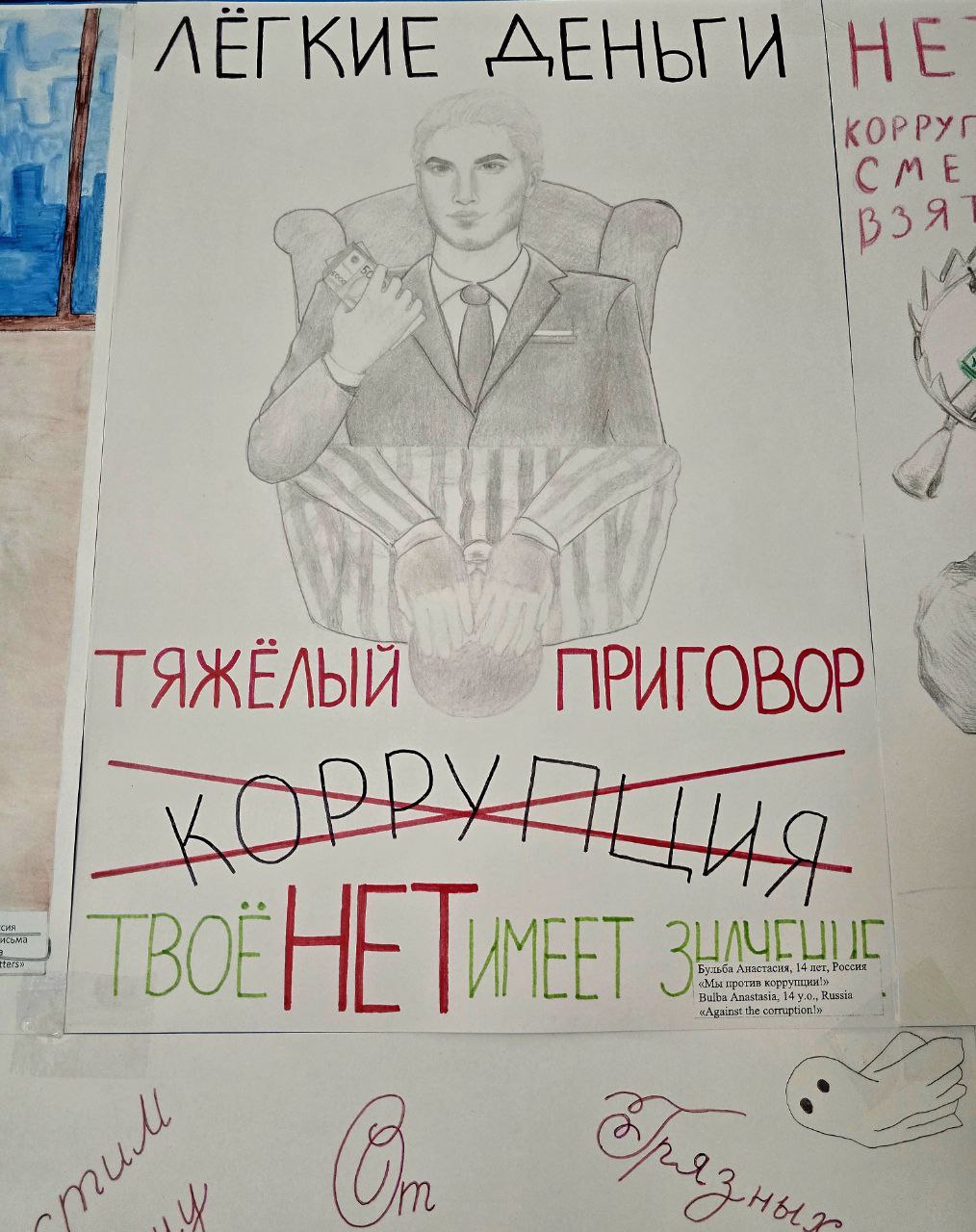 В прокуратуре региона прошла встреча с участниками Международного молодежного конкурса социальной антикоррупционной рекламы «Вместе против коррупции!» от Алтайского края В прокуратуре региона прошла встреча с участниками Международного молодежного конкурса социальной антикоррупционной рекламы «Вместе против коррупции!» от Алтайского края