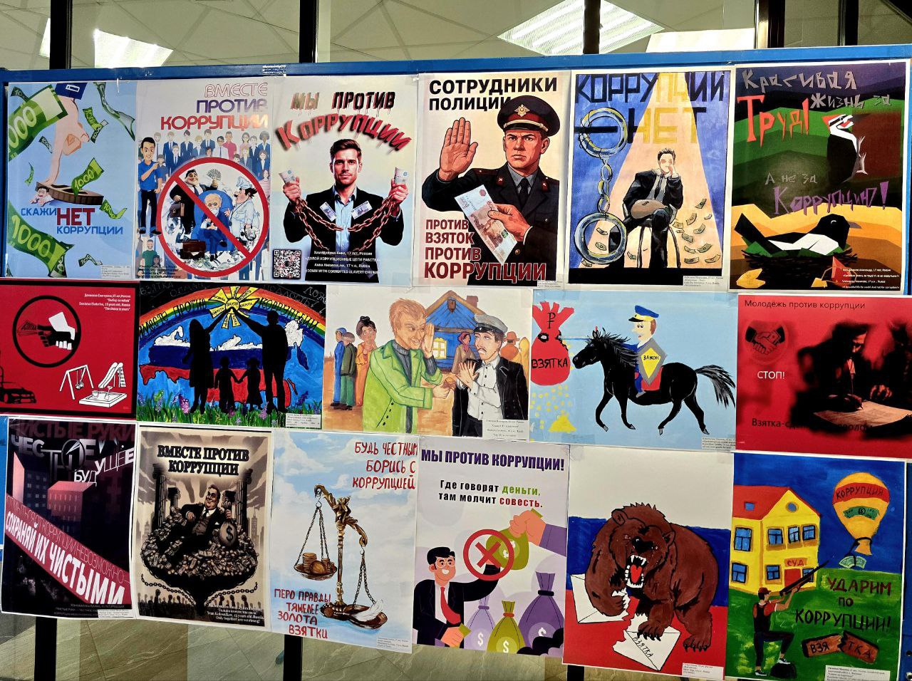 В прокуратуре региона прошла встреча с участниками Международного молодежного конкурса социальной антикоррупционной рекламы «Вместе против коррупции!» от Алтайского края В прокуратуре региона прошла встреча с участниками Международного молодежного конкурса социальной антикоррупционной рекламы «Вместе против коррупции!» от Алтайского края