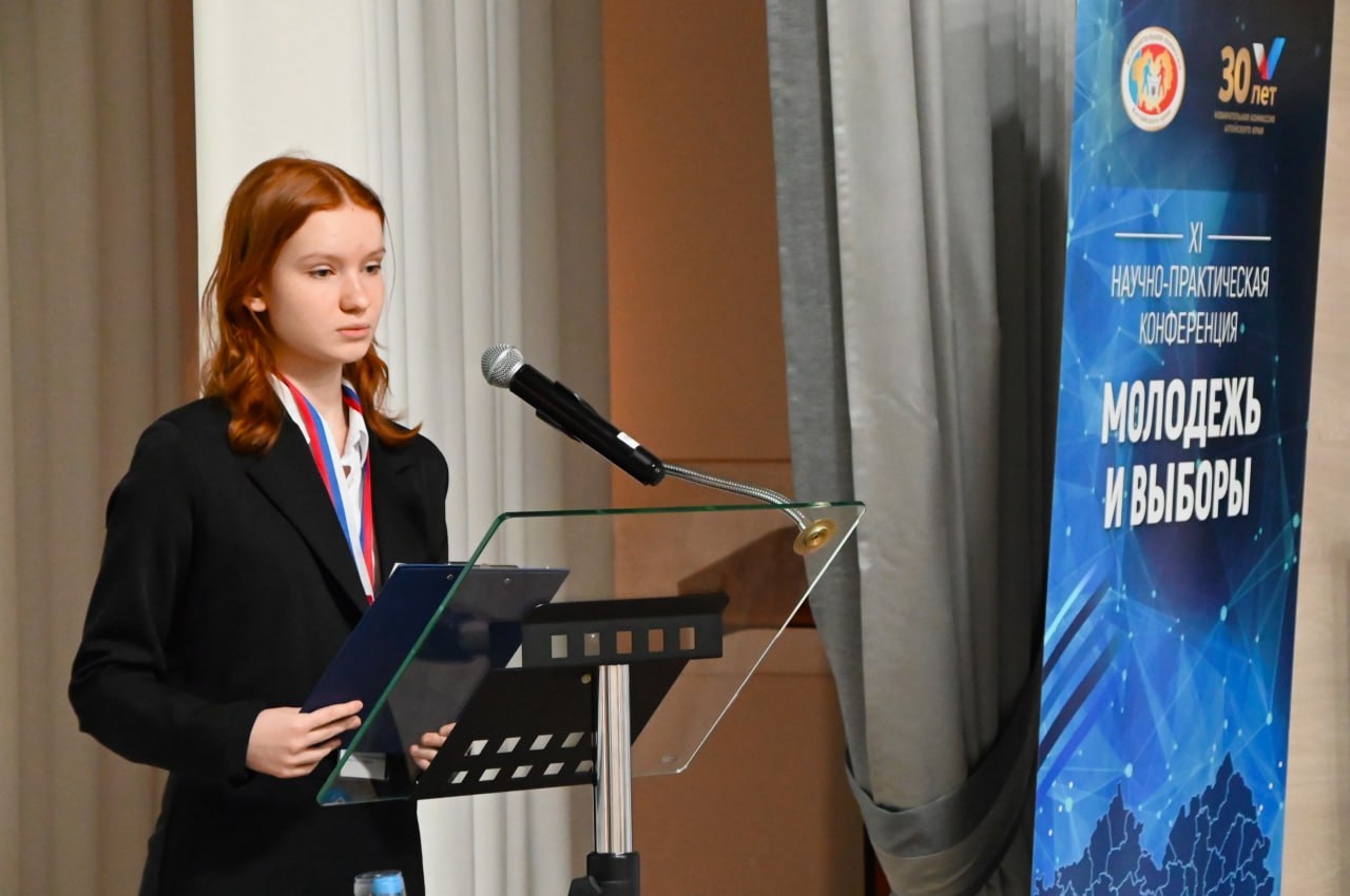 Критерии оценивания работ в научно-практической конференции «Молодежь и выборы» Критерии оценивания работ в научно-практической конференции «Молодежь и выборы»