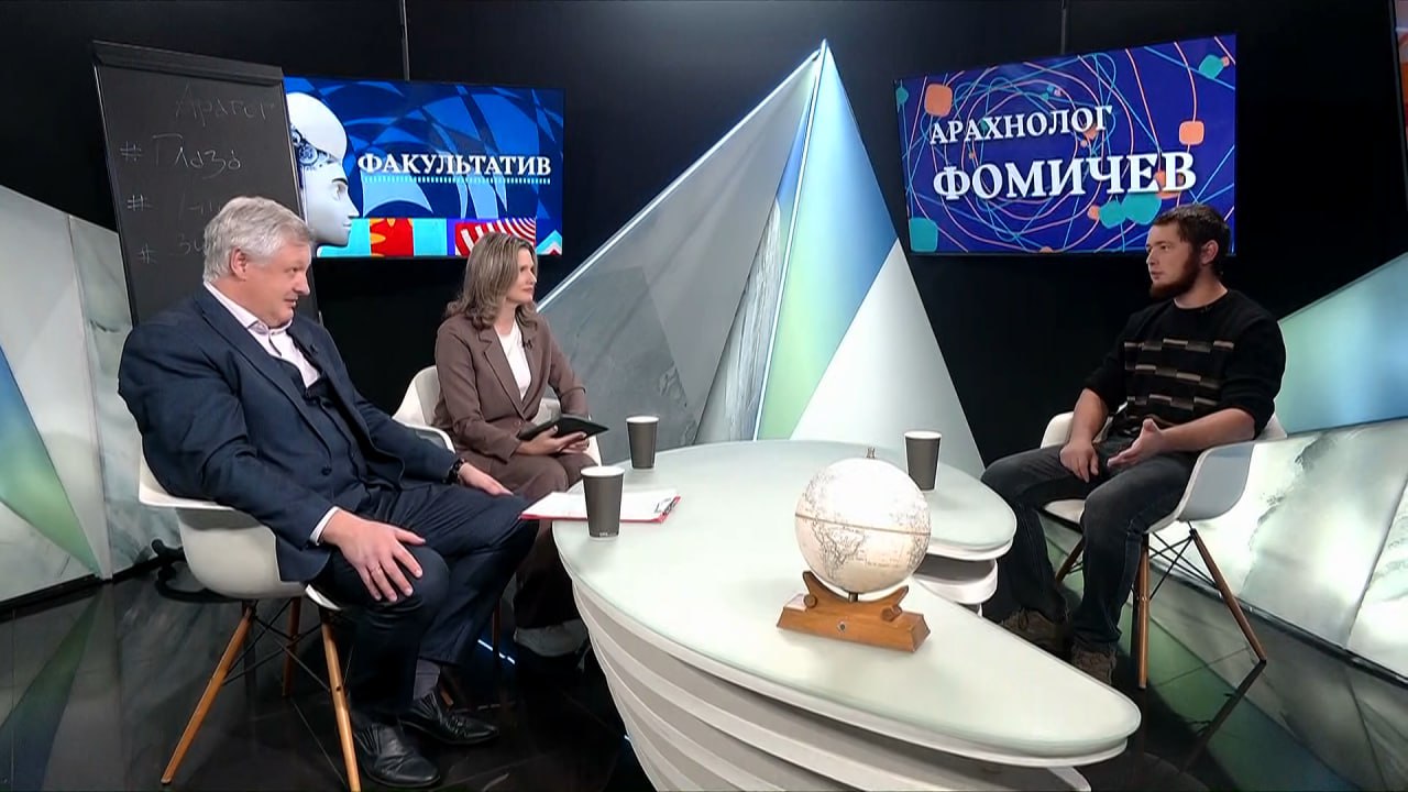 Арахнолог Александр Фомичёв — гость нового выпуска «Факультатива» на телеканале «Катунь 24»