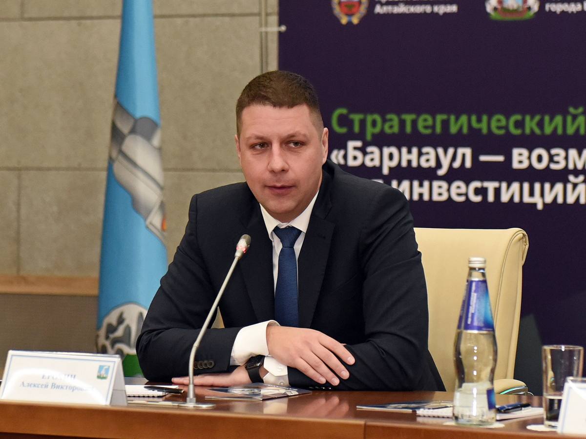 В администрации города прошел стратегический диалог «Барнаул – возможности для инвестиций» В администрации города прошел стратегический диалог «Барнаул – возможности для инвестиций»