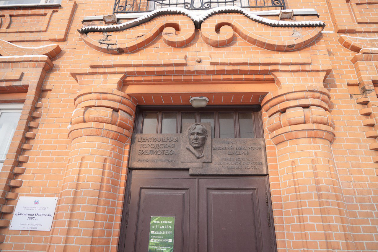 Виктор Щигрев: 125 лет на страже знаний и культуры! Виктор Щигрев: 125 лет на страже знаний и культуры!