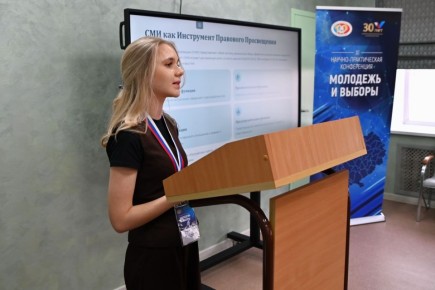 Критерии оценивания работ в научно-практической конференции «Молодежь и выборы»