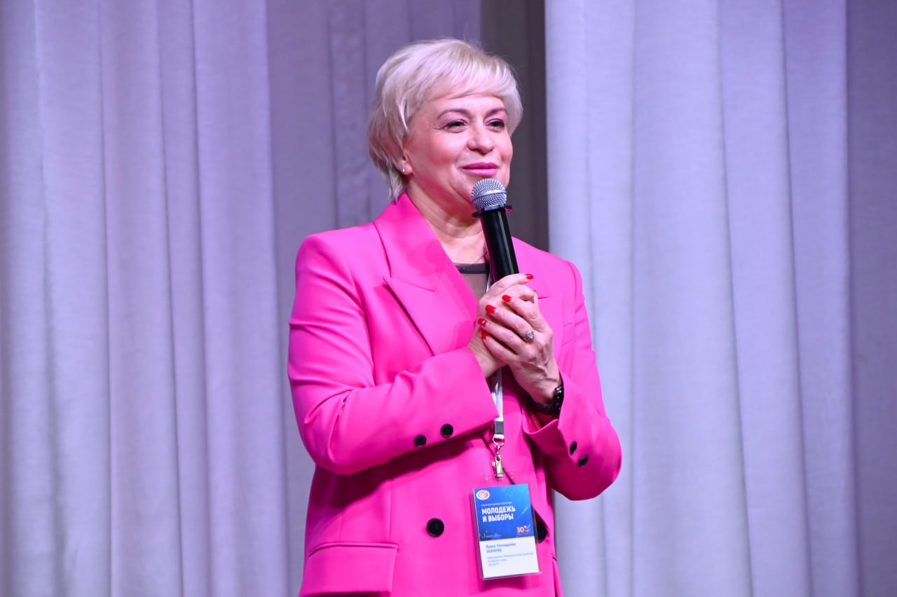 Состоялось открытие краевой научно-практической конференции «Молодежь и выборы» Состоялось открытие краевой научно-практической конференции «Молодежь и выборы»