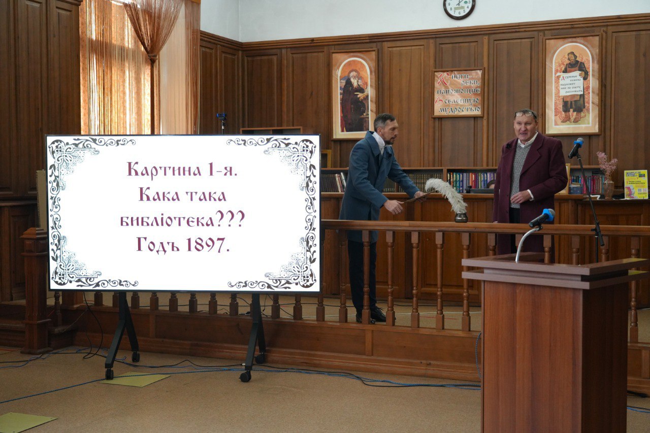 Виктор Щигрев: 125 лет на страже знаний и культуры! Виктор Щигрев: 125 лет на страже знаний и культуры!