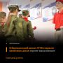 В барнаульской школе №48 состоялся митинг «Герои никогда не умирают! Герои в нашей памяти живут!»