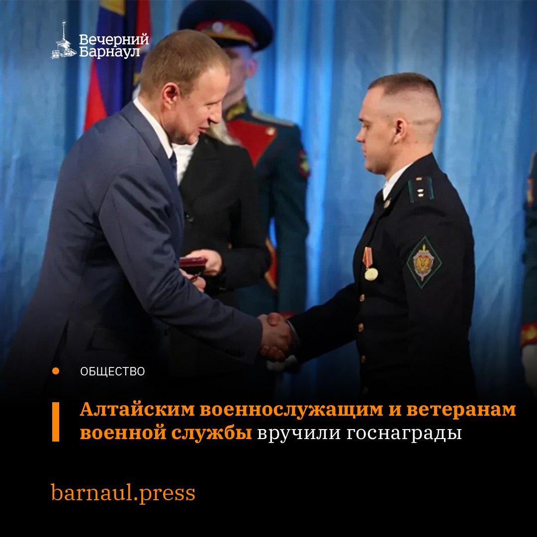 В Барнауле 9 декабря прошло торжественное мероприятие, посвящённое Дню Героев Отечества