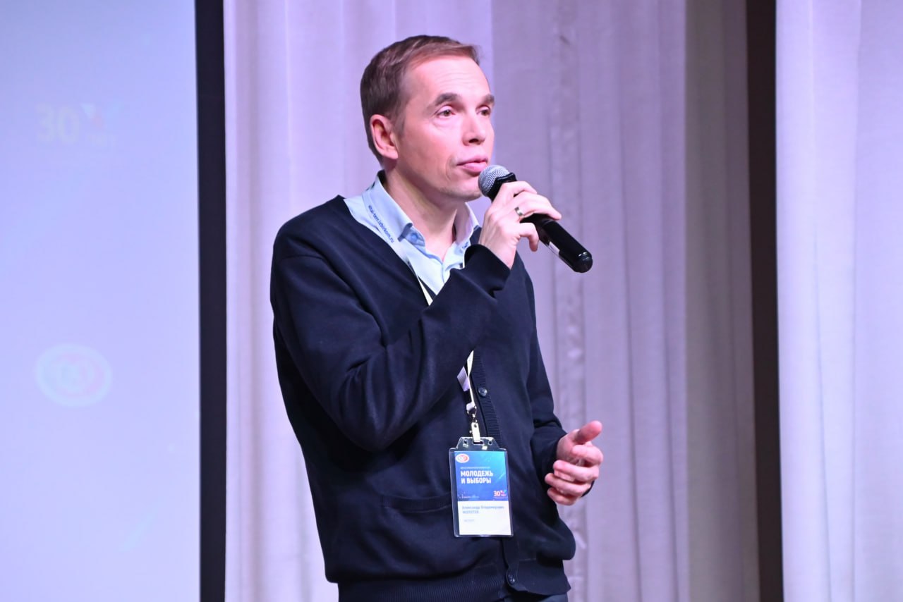 Состоялось открытие краевой научно-практической конференции «Молодежь и выборы» Состоялось открытие краевой научно-практической конференции «Молодежь и выборы»