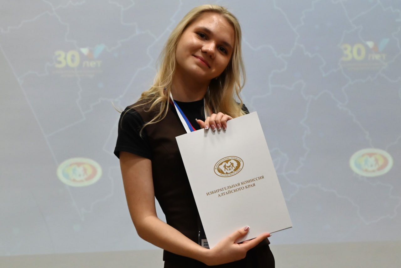 Состоялось открытие краевой научно-практической конференции «Молодежь и выборы» Состоялось открытие краевой научно-практической конференции «Молодежь и выборы»