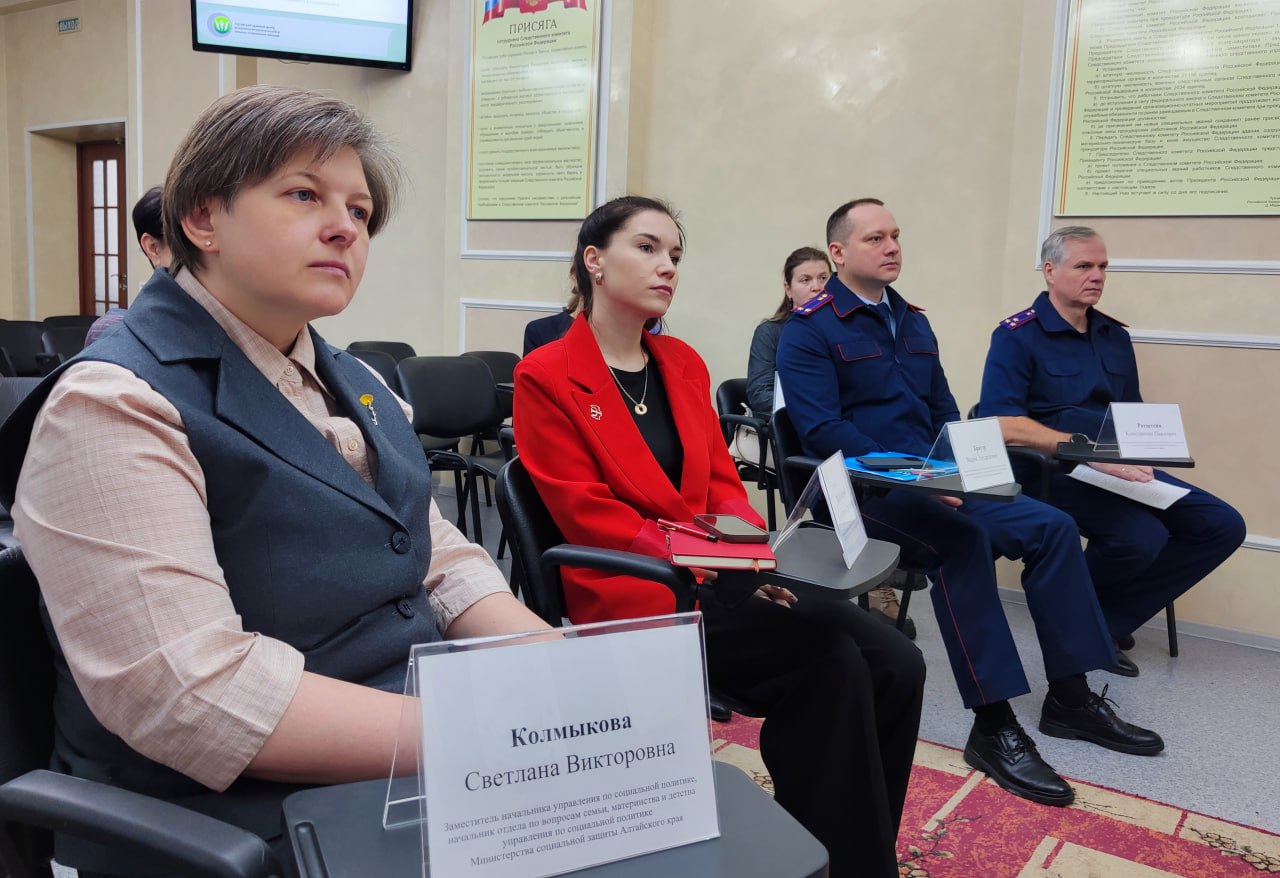 В следственном управлении СК России по Алтайскому краю на заседании межведомственной рабочей группы по организации психологической деятельности обсудили профилактику самоповреждающего поведения среди подростков