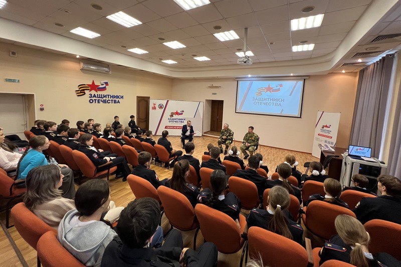 Патриотическая встреча с ветеранами ОВД и СВО для школьников и студентов Патриотическая встреча с ветеранами ОВД и СВО для школьников и студентов