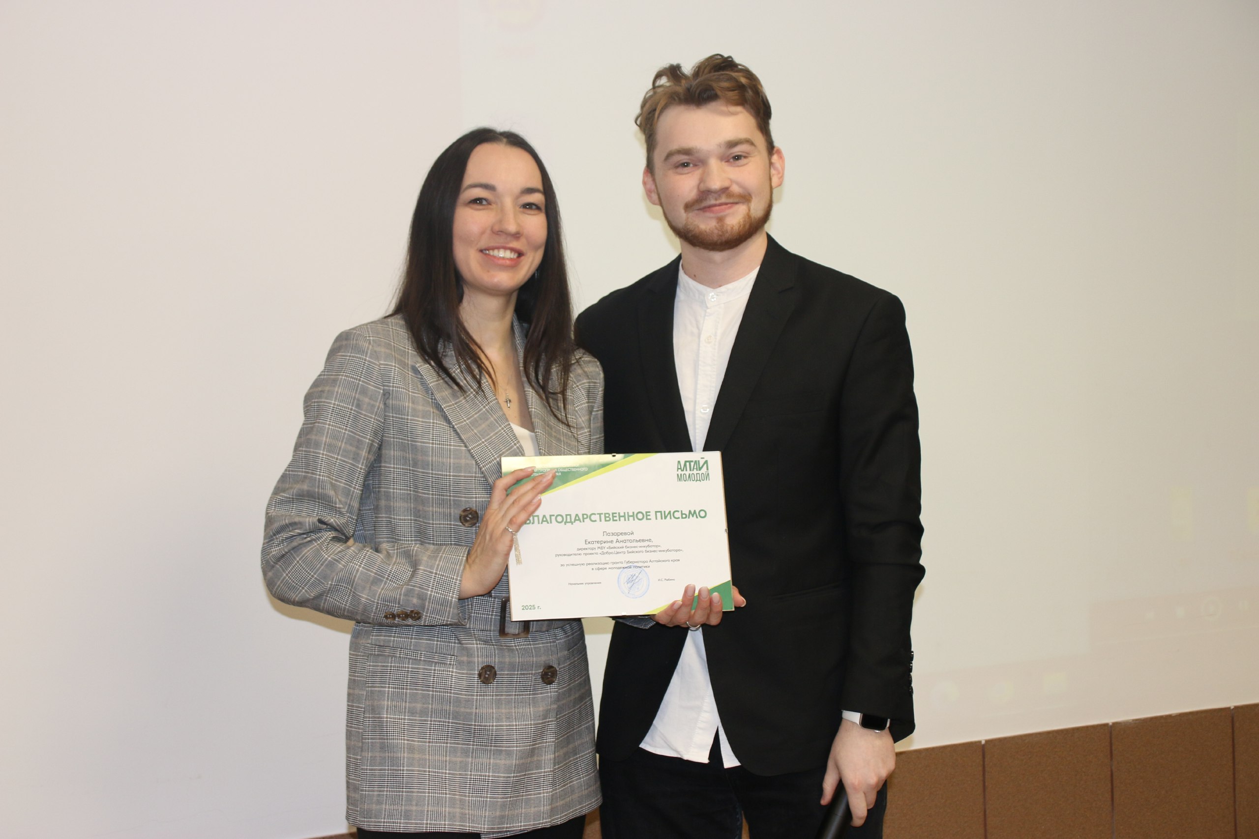 Отличная новость для волонтерского сообщества Бийска! Отличная новость для волонтерского сообщества Бийска!