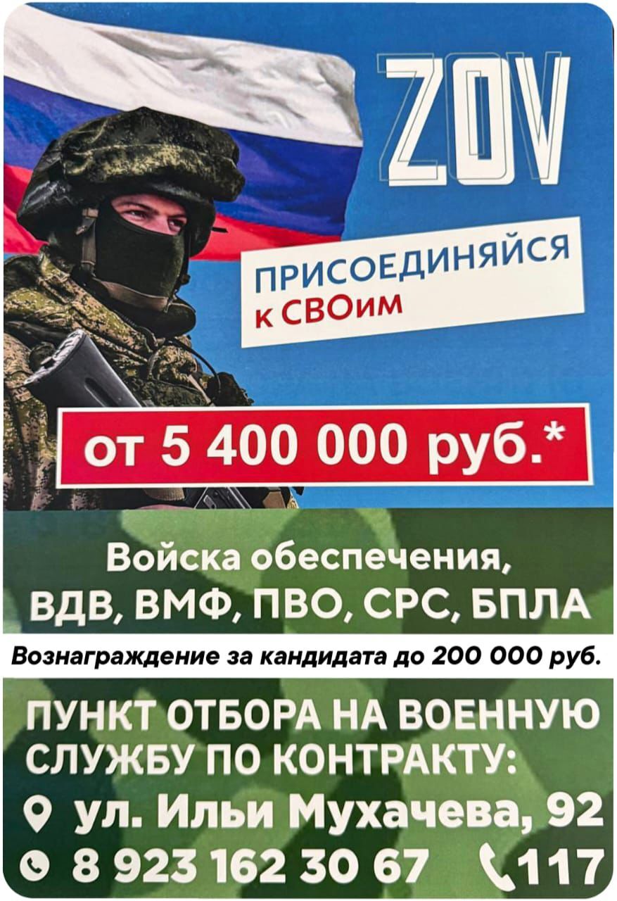 Служба по контракту – настоящее дело