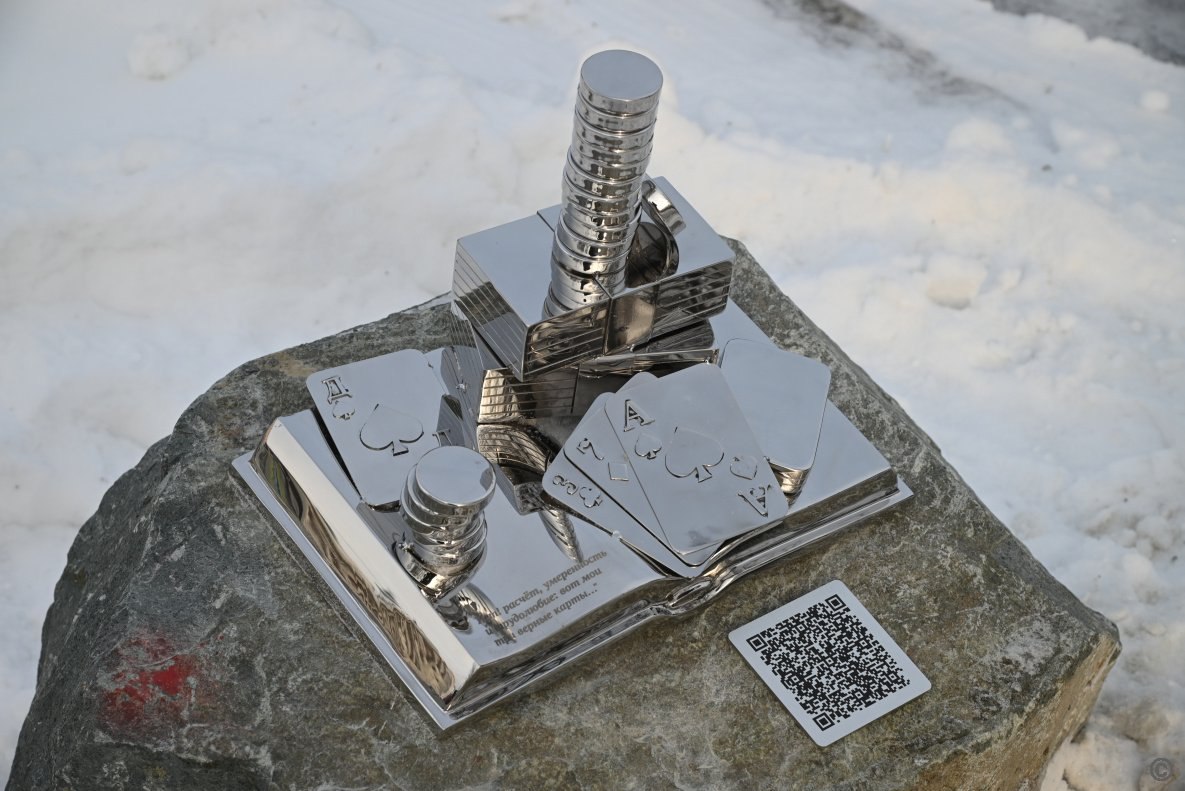 Арт-объекты, посвященные произведениям русской классики, украсили центр Барнаула Арт-объекты, посвященные произведениям русской классики, украсили центр Барнаула