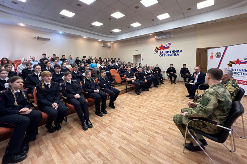 Патриотическая встреча с ветеранами ОВД и СВО для школьников и студентов Патриотическая встреча с ветеранами ОВД и СВО для школьников и студентов
