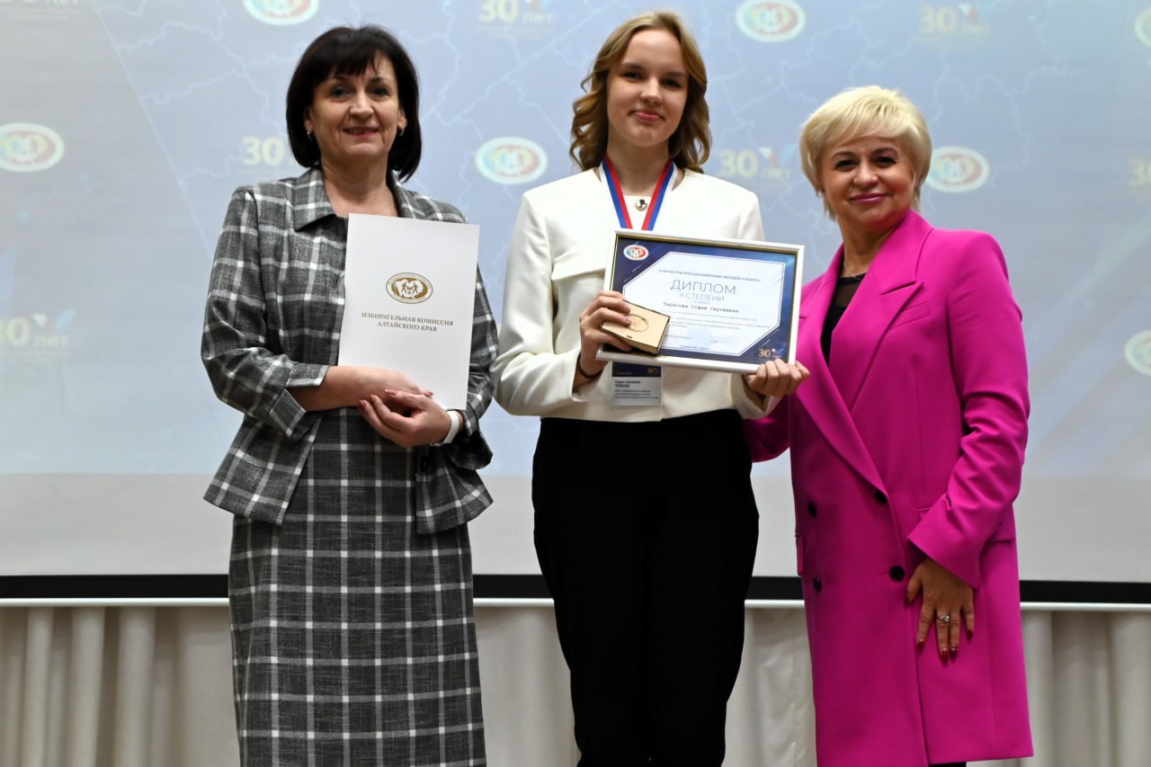 Подведены итоги работы секции Молодежь и выборы: правовое просвещение и правовая культура молодых и будущих избирателей Подведены итоги работы секции Молодежь и выборы: правовое просвещение и правовая культура молодых и будущих избирателей