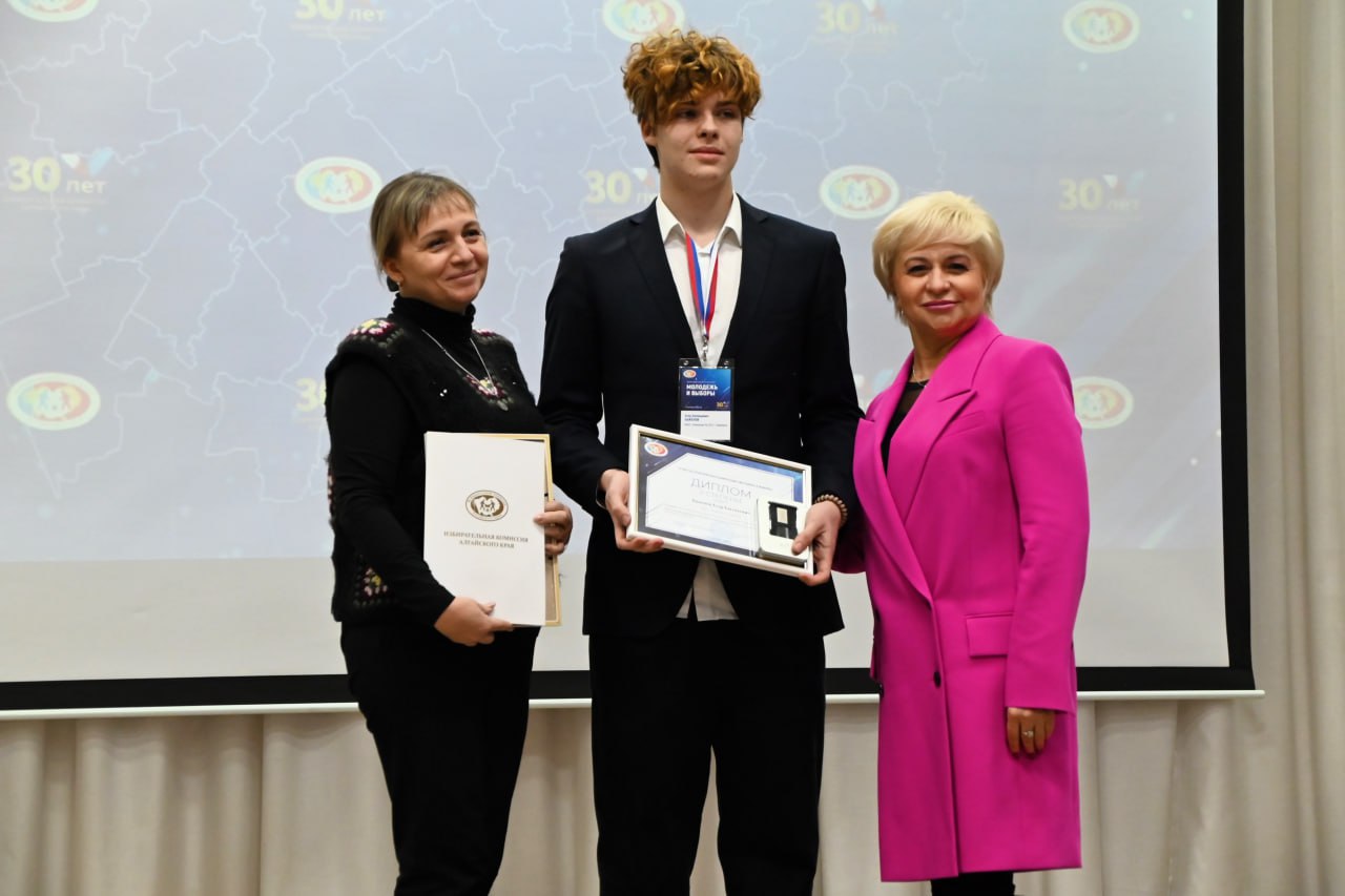 Подведены итоги краевой научно-практической конференции «Молодежь и выборы» Подведены итоги краевой научно-практической конференции «Молодежь и выборы»