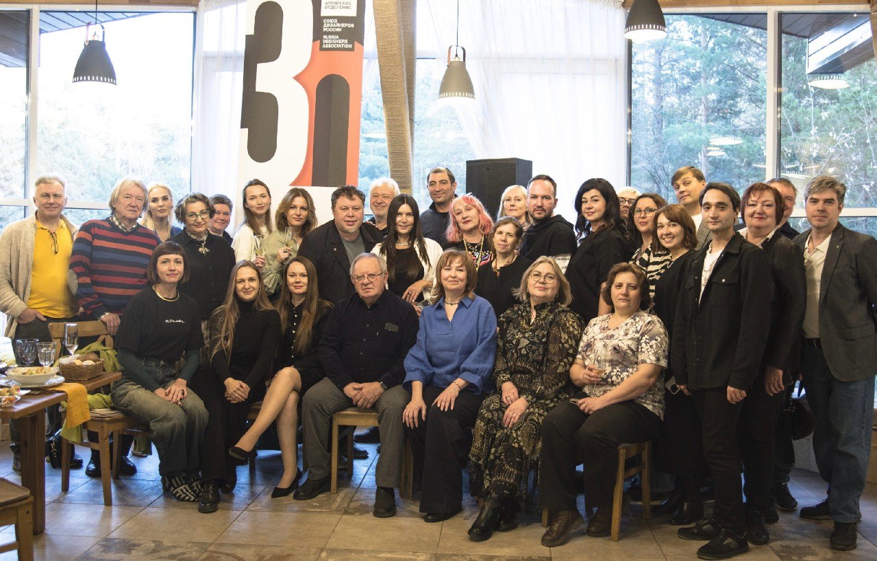 Алтайское отделение Союза дизайнеров России отпраздновало 30-летний юбилей Алтайское отделение Союза дизайнеров России отпраздновало 30-летний юбилей