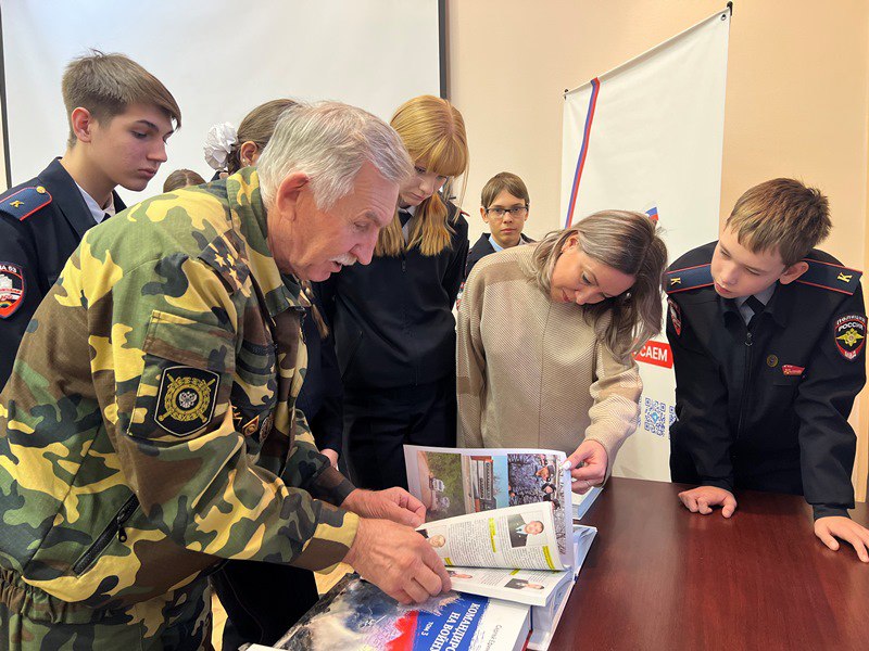 Патриотическая встреча с ветеранами ОВД и СВО для школьников и студентов Патриотическая встреча с ветеранами ОВД и СВО для школьников и студентов