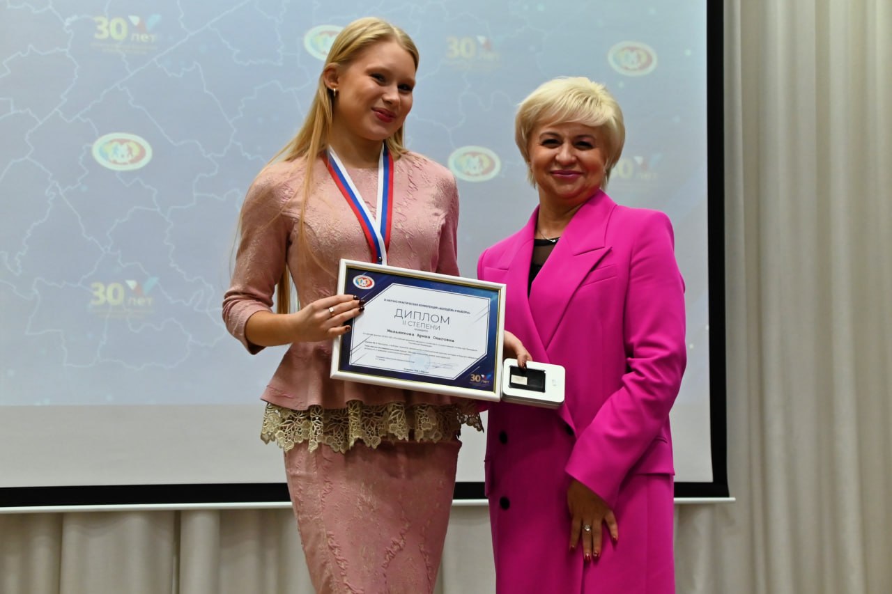 Оглашены победители из числа студентов среднего профессионального и высшего образования в конференции «Молодежь и выборы» Оглашены победители из числа студентов среднего профессионального и высшего образования в конференции «Молодежь и выборы»