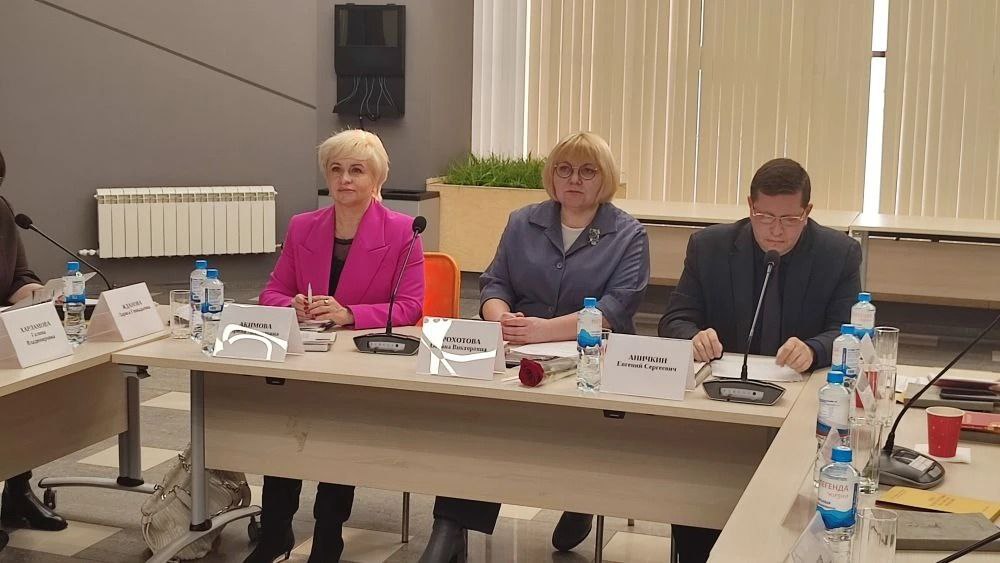 Круглый стол «По страницам Конституции России» прошел в краевой столице Круглый стол «По страницам Конституции России» прошел в краевой столице