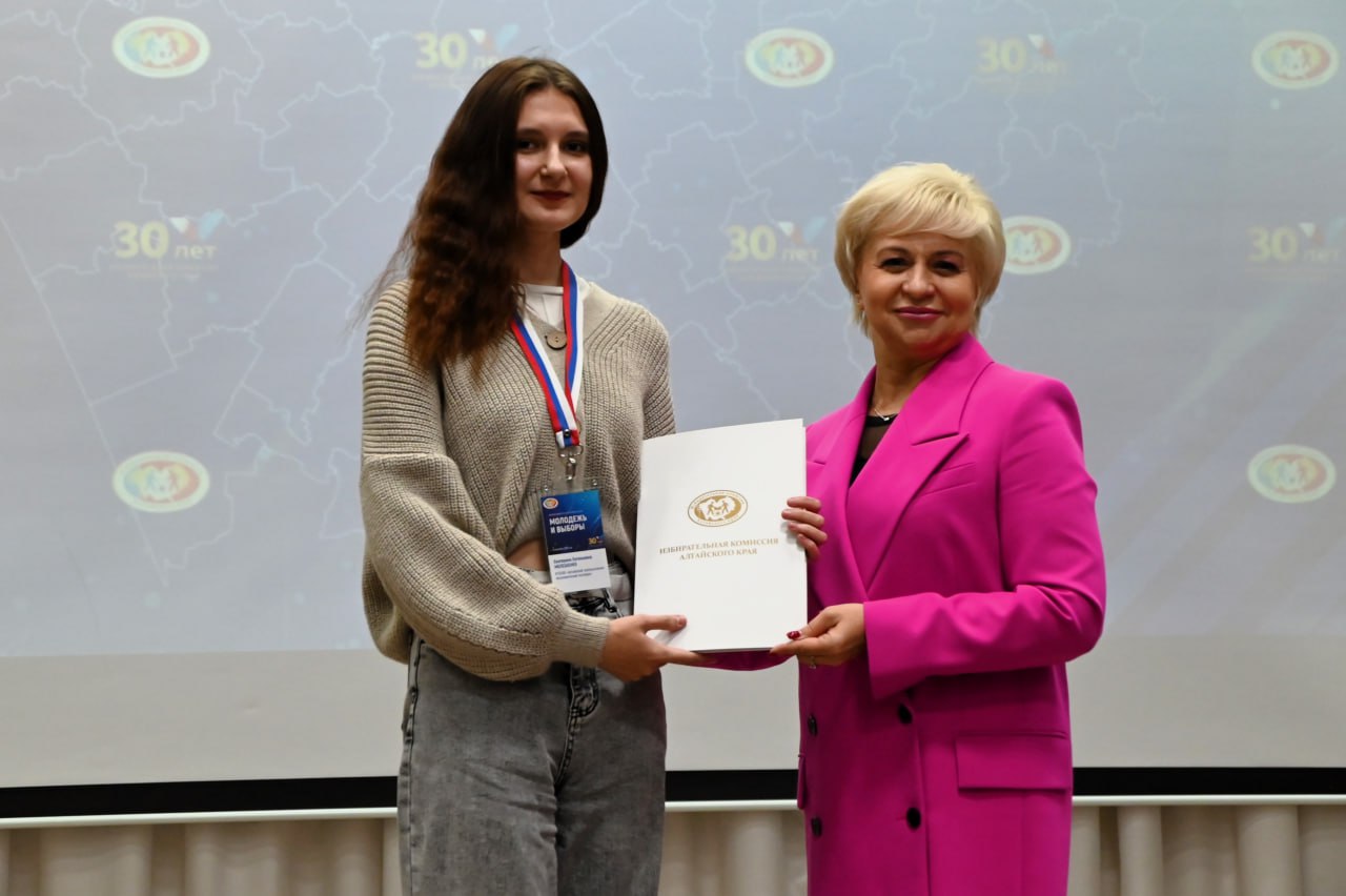 Оглашены победители из числа студентов среднего профессионального и высшего образования в конференции «Молодежь и выборы» Оглашены победители из числа студентов среднего профессионального и высшего образования в конференции «Молодежь и выборы»