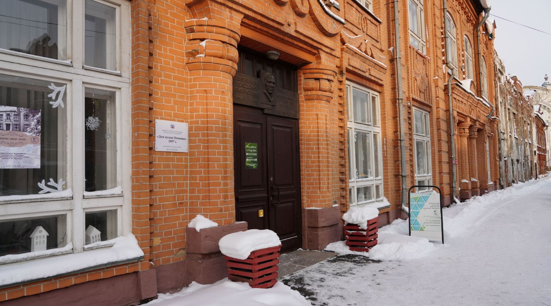 Поздравления и награждения: как Бийск отметил 125-летие центральной библиотеки