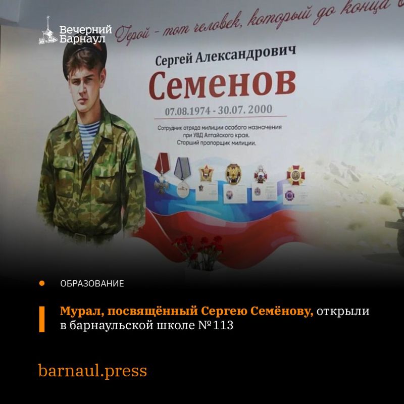 �����, ����������� ������ �������, ����� ������������� ����, ���������� ��������� ��� ���������� ���������� ����� � ��������� ����������, �������� � ����� �113