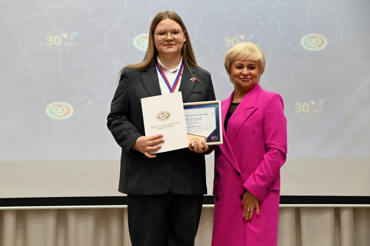 Подведены итоги краевой научно-практической конференции «Молодежь и выборы» Подведены итоги краевой научно-практической конференции «Молодежь и выборы»