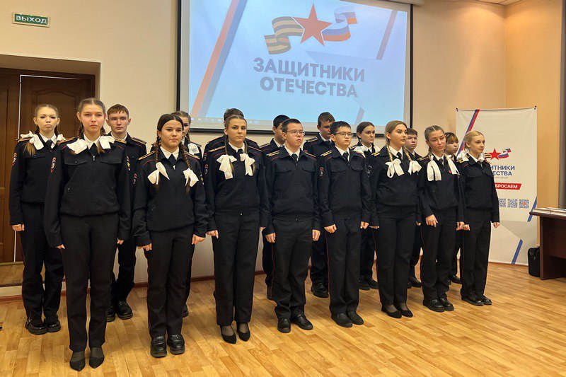 Патриотическая встреча с ветеранами ОВД и СВО для школьников и студентов Патриотическая встреча с ветеранами ОВД и СВО для школьников и студентов