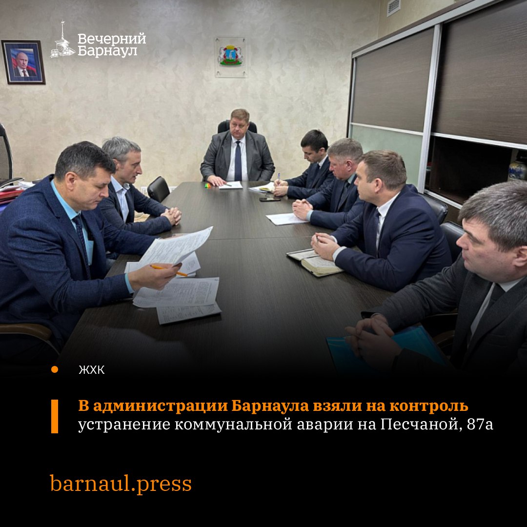 10 декабря в Барнауле на улице Песчаной, 87а, произошла коммунальная авария