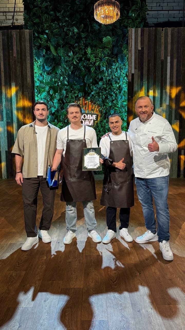 Шеф-повар из Барнаула победил в кулинарном шоу «Молодые ножи» Шеф-повар из Барнаула победил в кулинарном шоу «Молодые ножи»