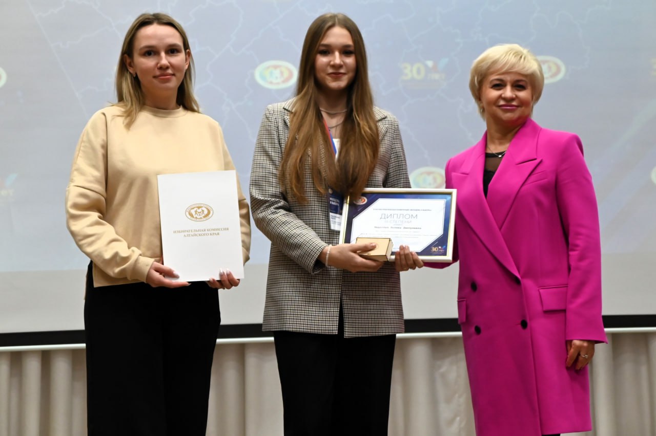 Подведены итоги работы секции Молодежь и выборы: правовое просвещение и правовая культура молодых и будущих избирателей Подведены итоги работы секции Молодежь и выборы: правовое просвещение и правовая культура молодых и будущих избирателей