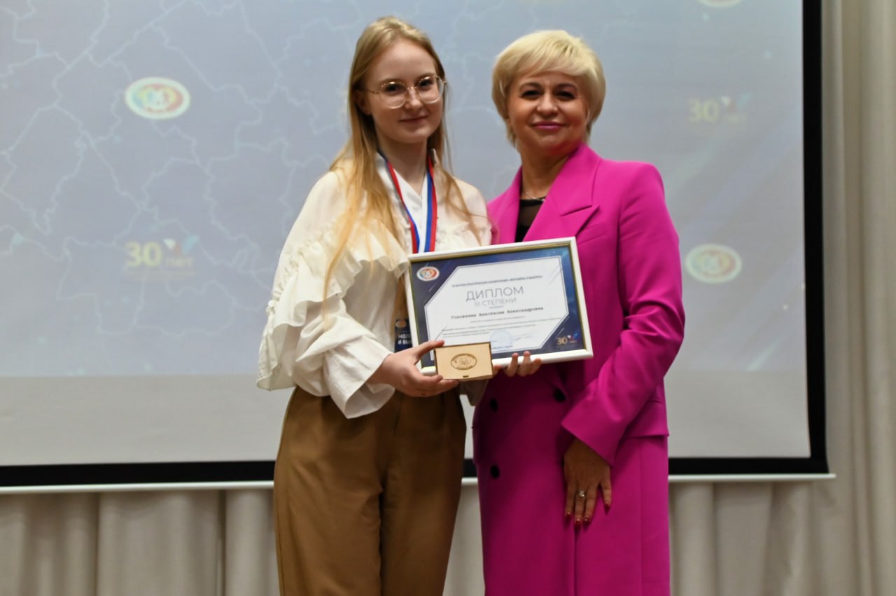 Оглашены победители из числа студентов среднего профессионального и высшего образования в конференции «Молодежь и выборы» Оглашены победители из числа студентов среднего профессионального и высшего образования в конференции «Молодежь и выборы»