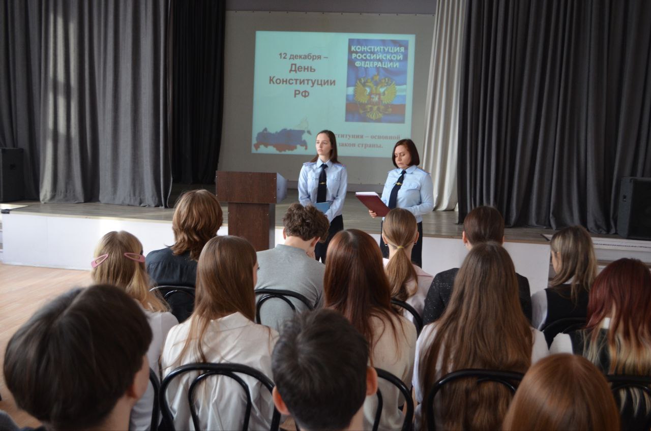 Правовой ликбез для школьников: сотрудники УМВД России по городу Барнаулу в День Конституции РФ провели познавательную встречу с учащимися средней школы №55
