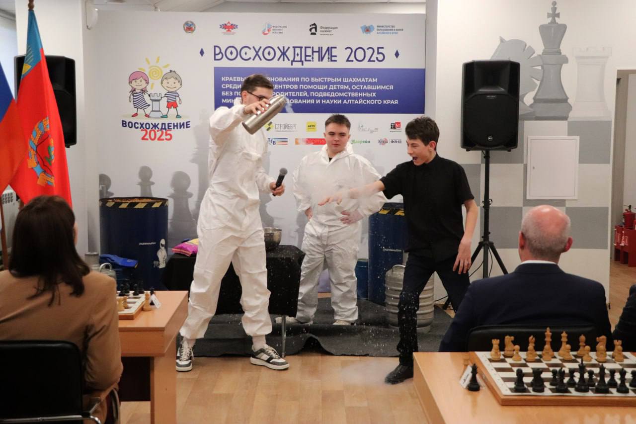 В Барнауле стартовал самый масштабный в России региональный шахматный турнир среди центров помощи детям, оставшимся без попечения родителей В Барнауле стартовал самый масштабный в России региональный шахматный турнир среди центров помощи детям, оставшимся без попечения родителей