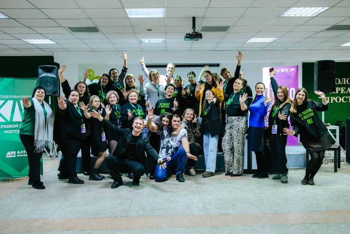 Завершился образовательный семинар для специалистов молодёжной политики Алтайского края «#ВФокусеМолодёжнойПолитики» Завершился образовательный семинар для специалистов молодёжной политики Алтайского края «#ВФокусеМолодёжнойПолитики»