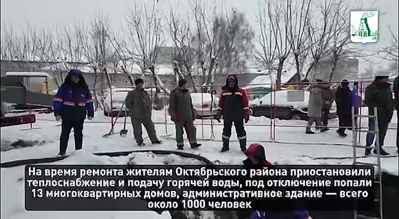 Глава города Вячеслав Франк проконтролировал ход работ по устранению аварии на тепловой сети в Барнауле