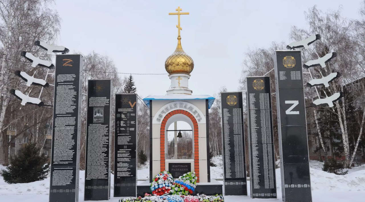 Чернобыльцы, проживающие в Алтайском крае, получат единовременную выплату