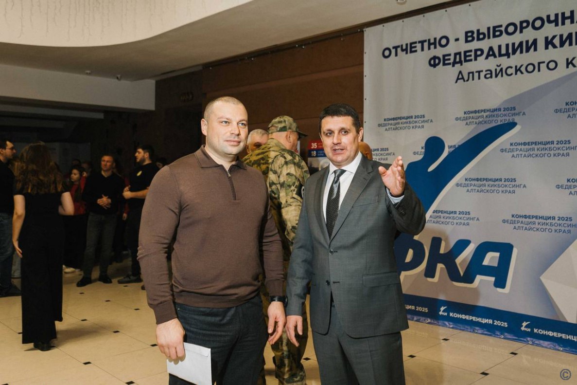 В Барнауле Федерация кикбоксинга Алтайского края утвердила новый стратегический курс развития В Барнауле Федерация кикбоксинга Алтайского края утвердила новый стратегический курс развития