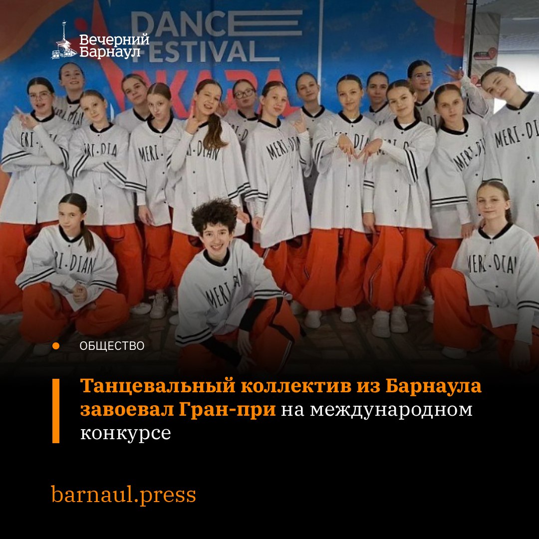 С 12 по 14 декабря во Дворце культуры «Мотор» состоялся Международный танцевальный конкурс-фестиваль «Жара»