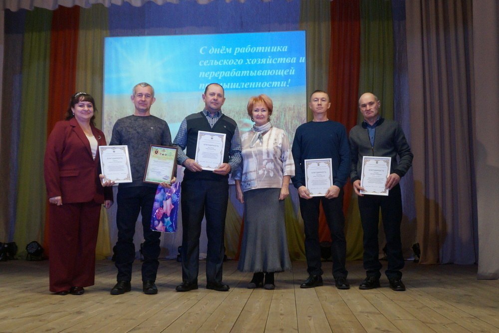 В Новичихинском районе поздравили работников агропромышленного комплекса с профессиональным праздником В Новичихинском районе поздравили работников агропромышленного комплекса с профессиональным праздником