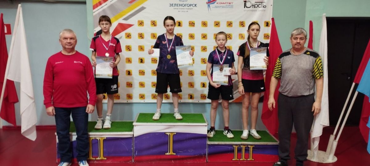 На турнире по настольному теннису «Будущее России на Енисее» в Зеленогорске алтайские спортсмены завоевали шесть медалей На турнире по настольному теннису «Будущее России на Енисее» в Зеленогорске алтайские спортсмены завоевали шесть медалей