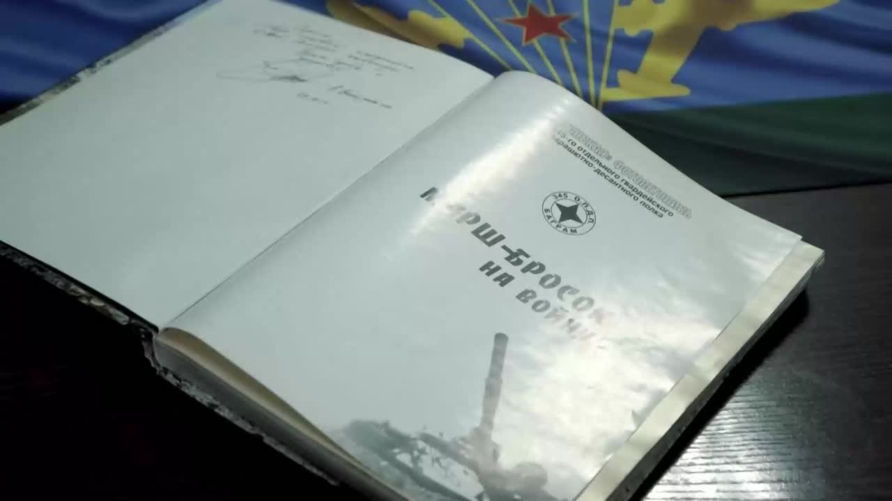 Егор Галкин – ветеран СВО из Алтайского края