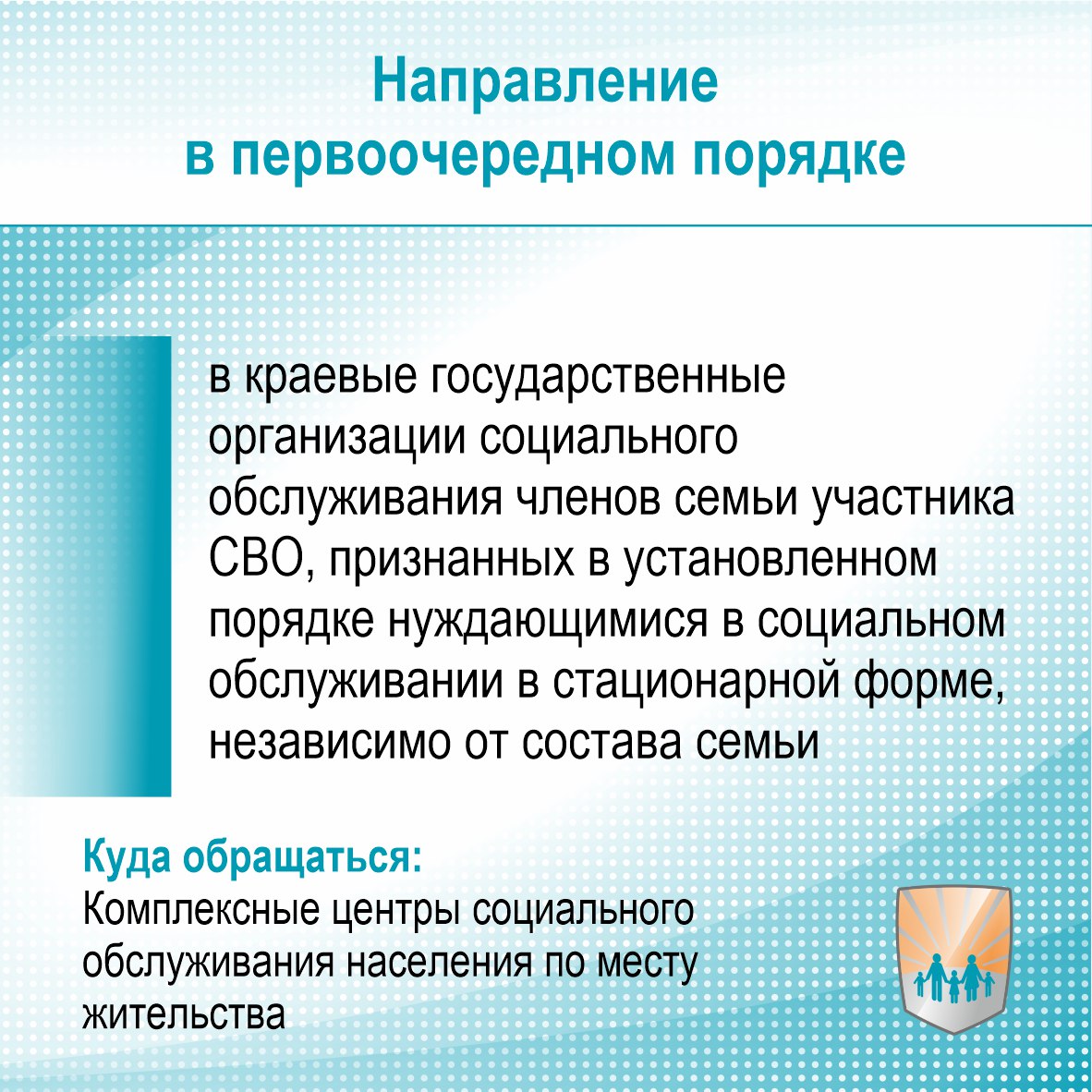 В Министерстве социальной защиты края напомнили о мерах поддержки ветеранов, инвалидов боевых действий и членов семей погибших ветеранов боевых действий, участников специальной военной операции и членов их семей, проживающих... В Министерстве социальной защиты края напомнили о мерах поддержки ветеранов, инвалидов боевых действий и членов семей погибших ветеранов боевых действий, участников специальной военной операции и членов их семей, проживающих...